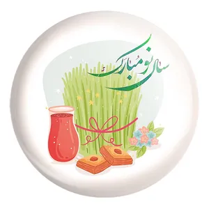 پیکسل خندالو طرح نوروز کد 25609 مدل بزرگ