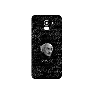 MAHOOT Nima Yooshij Cover Sticker for Samsung Galaxy J6