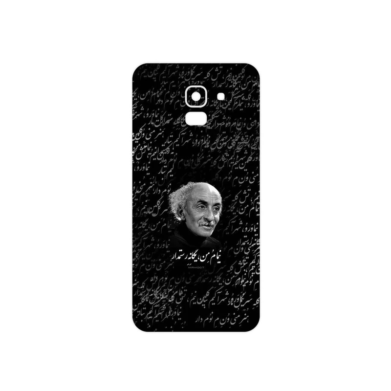 برچسب پوششی ماهوت مدل Nima Yooshij مناسب برای گوشی موبایل سامسونگ Galaxy J6