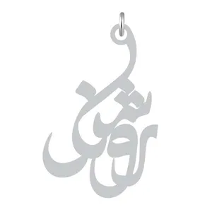آویز گردنبند نقره کرابو طرح روشنک مدل Kn2-1000