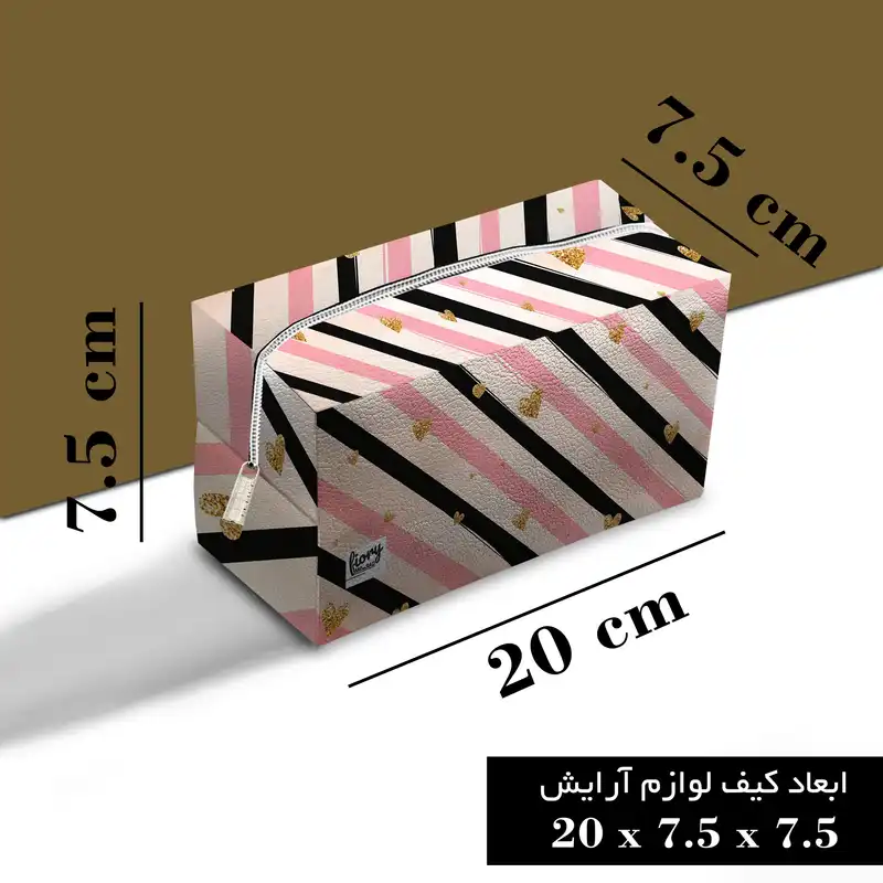 کیف لوازم آرایش زنانه مستر راد مدل قلب فانتزی کد 2266 به همراه کیف پد