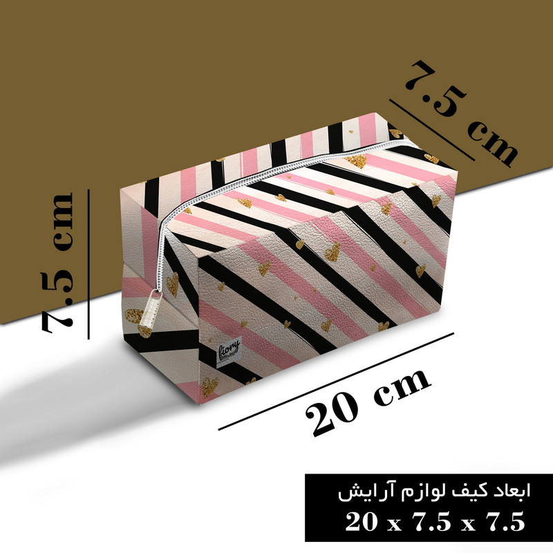 کیف لوازم آرایش زنانه مستر راد مدل قلب فانتزی کد 2266 به همراه کیف پد