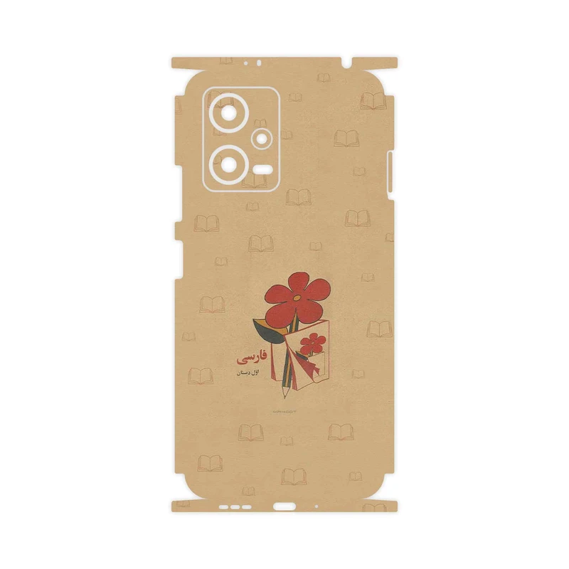 برچسب پوششی ماهوت مدل Persian book Nostalgia-FullSkin مناسب برای گوشی موبایل شیائومی Redmi Note 12 5G