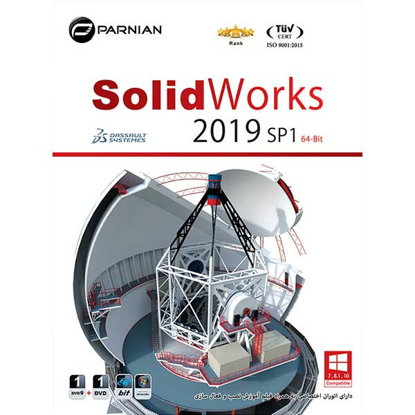 مجموعه نرم افزاری SolidWorks 2019 64-Bit نشر پرنیان
