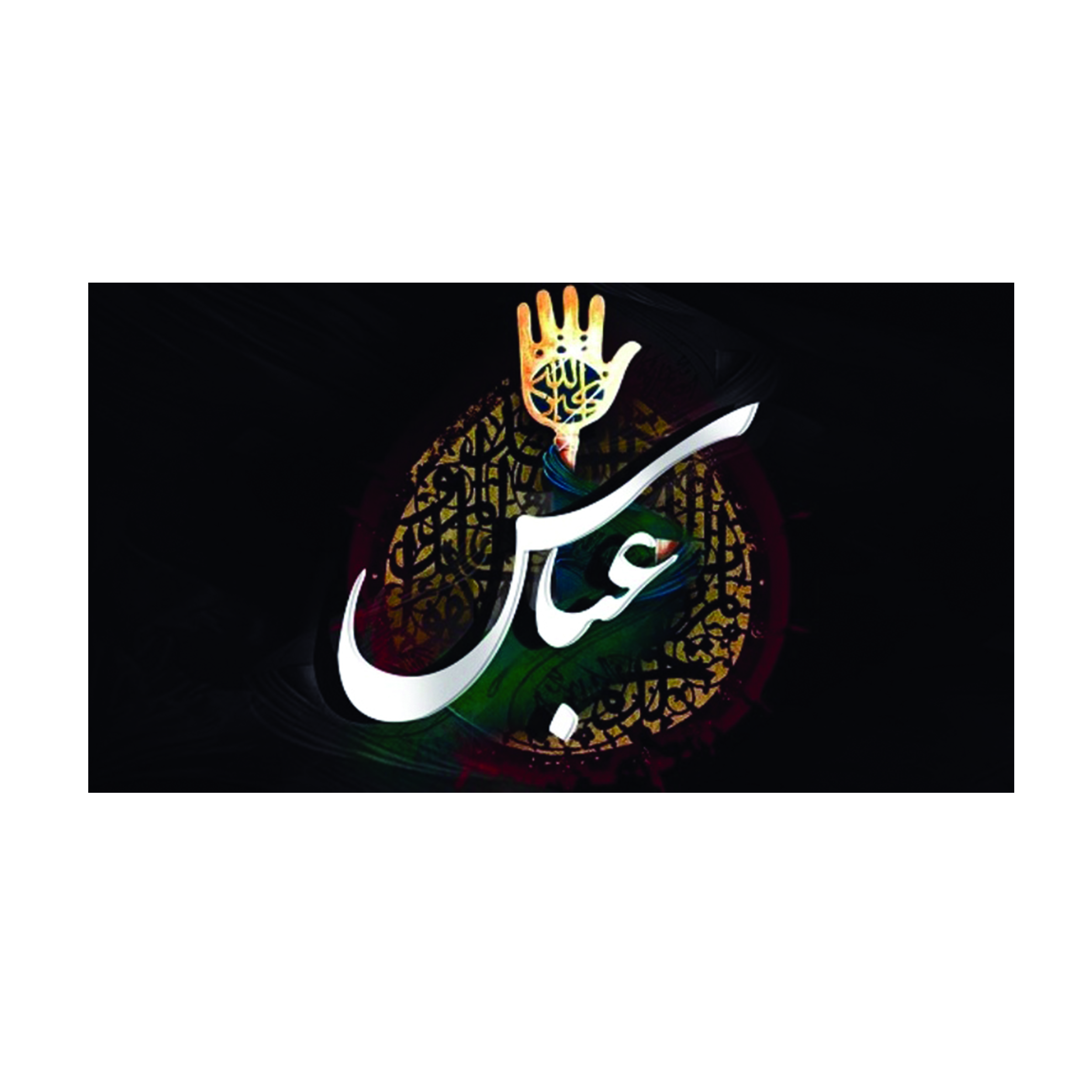 بنر طرح محرم کد 1123