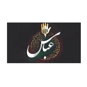 بنر طرح محرم کد 1123