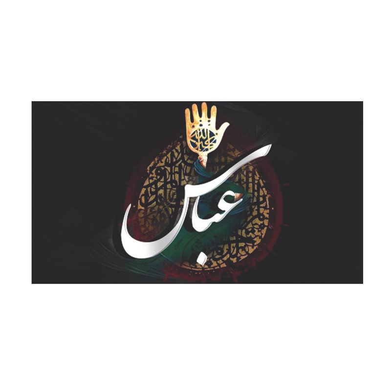 بنر طرح محرم کد 1123
