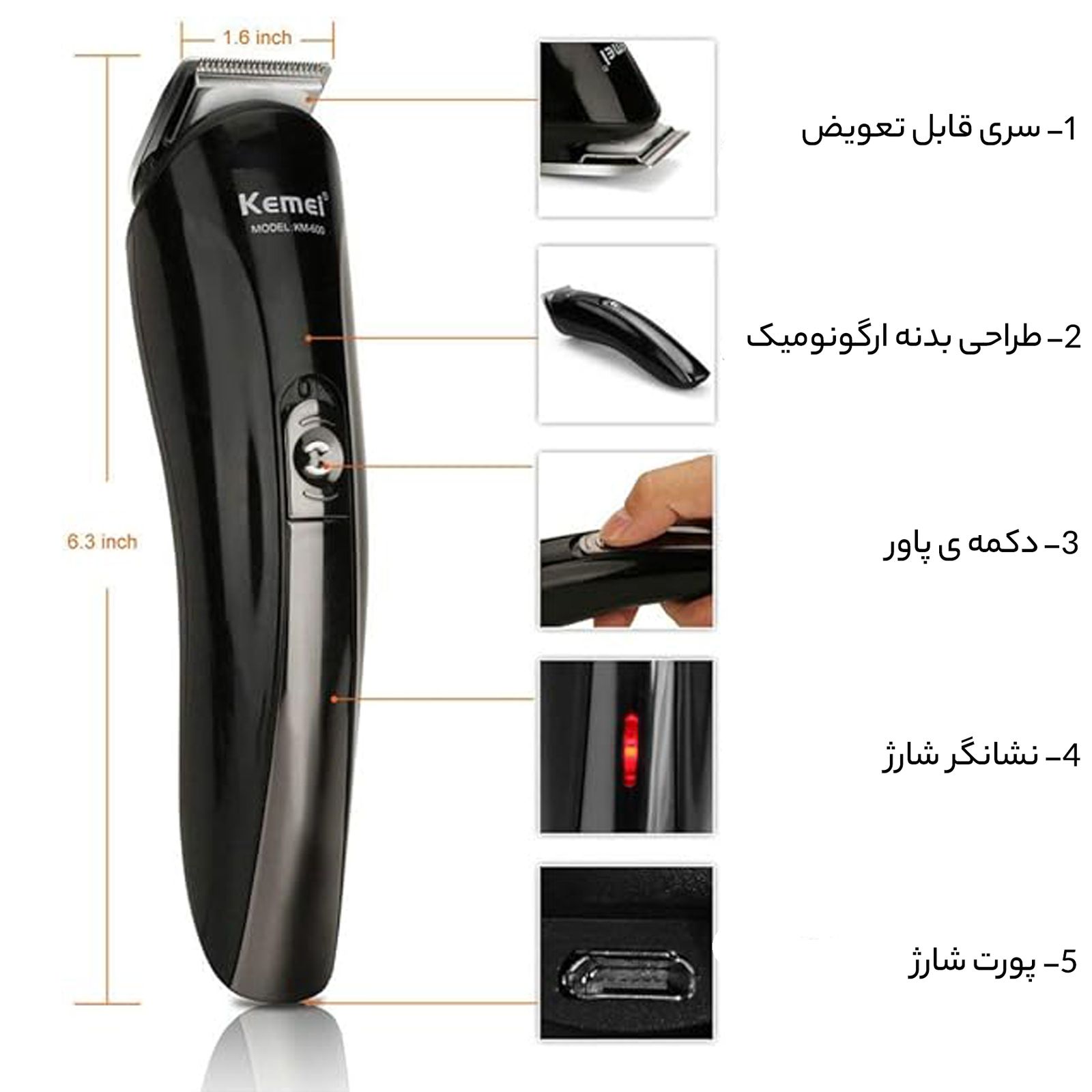 ماشین اصلاح موی بدن و صورت کیمی مدل KM-600 -  - 17