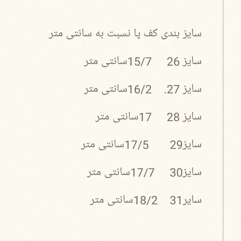 نیم بوت دخترانه مدل K298