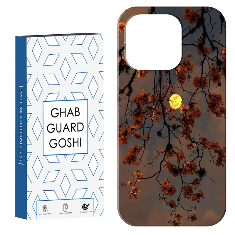 کاور قاب گارد گوشی طرح منظره کد Dimo-188 مناسب برای گوشی موبایل اپل IPHONE 15 PRO MAX   