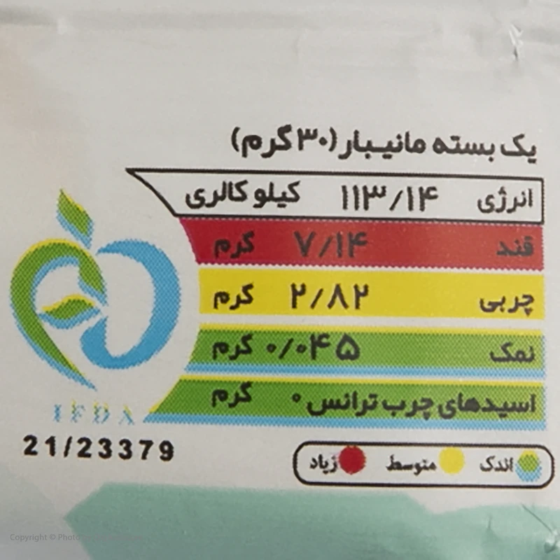 مانیبار غلات وانیلی مانی - 30 گرم بسته 24 عددی  عکس شماره 5