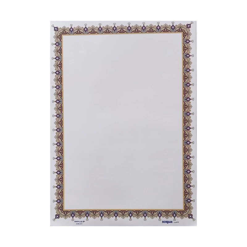 کاغذ تذهیب A4 مدل سنتی کد 221 بسته 30 عددی