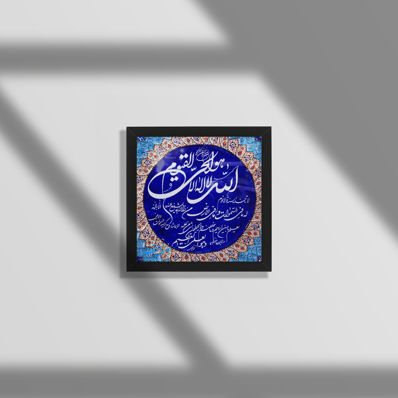 تابلو طرح آیت الکرسی مدل Mk48