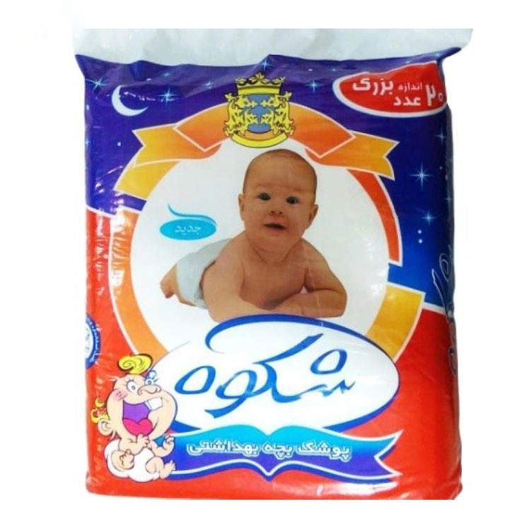 پوشک شکوه مدل HRZ مجموعه 15 عددی بسته 20 عددی