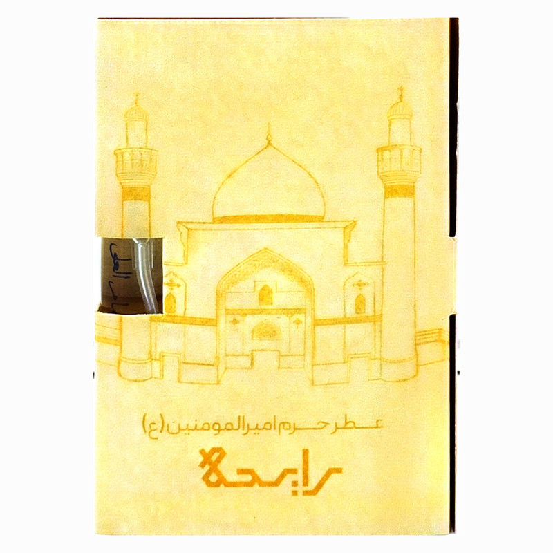 عطر جیبی رایحه طرح حرم امیرالمومنین علیه السلام حجم 5 میلی لیتر عطر جیبی رایحه طرح حرم امیرالمومنین علیه السلام حجم 5 میلی لیتر