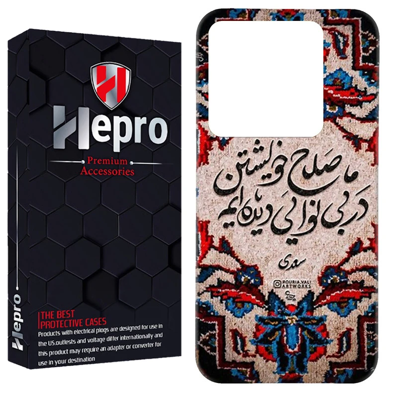 کاور هپرو مدل RC مناسب برای گوشی موبایل شیائومی Redmi 13C / Poco C65
