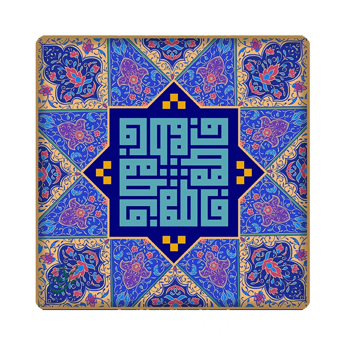 کاشی مبین ایده طرح فاطمه (س) کد 1098