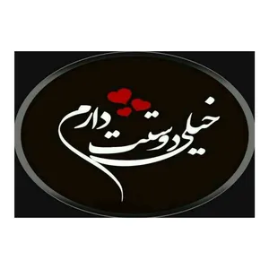 کارت پستال رادکس طرح تبریک روز تولد مدل s553