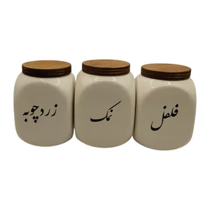 بانکه مدل نمک و فلفل و زردچوبه طرح نقلی کد 02 مجموعه 3 عددی