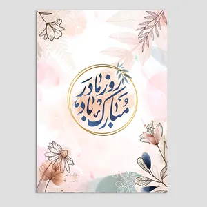 کارت پستال مدل تبریک طرح گل روز مادر بسته 3 عددی