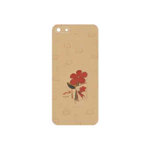 MAHOOT Persian book Nostalgia Cover Sticker for Honor 7S