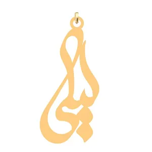 آویز گردنبند کرابو طرح لیلی مدل Kb4-652