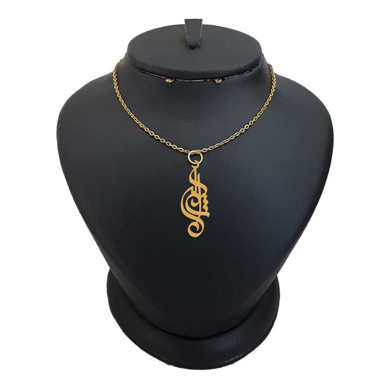 گردنبند طلا 18 عیار دخترانه لیردا مدل اسم ژاله کد akm 163