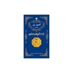 سکه گرمی طلا 18 عیار پارسیان امین زر کد amzz0.5