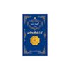سکه گرمی طلا 18 عیار پارسیان امین زر کد zma-0.4