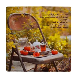  زیر لیوانی طرح صندلی قدیمی و قوری و لیوان چایی کد    4056527_2646