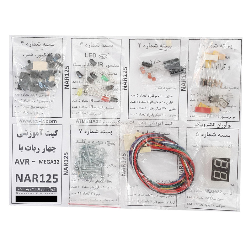 کیت آموزشی ساخت ربات نوآوران الکترونیک مدل AVR