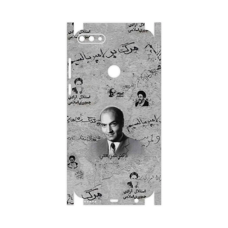 برچسب پوششی ماهوت مدل Doctor Shariati-FullSkin مناسب برای گوشی موبایل هوآوی Y7 Prime 2018