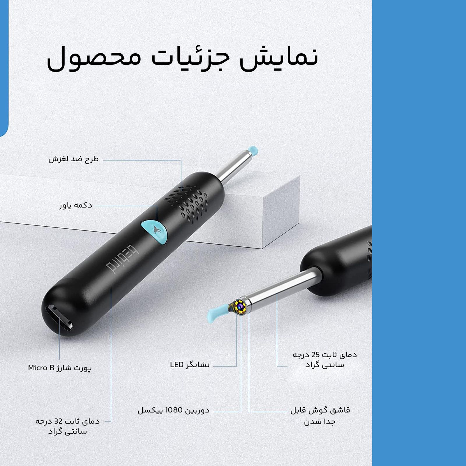 گوش پاک کن هوشمند شیائومی مدل Bebird R1 -  - 13