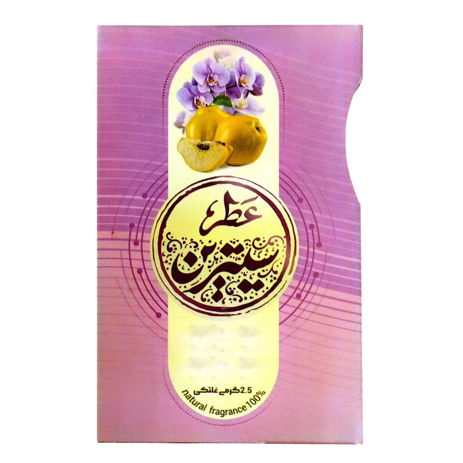 عطر جیبی طیبستان مدل سیترین وزن 2.5 گرم