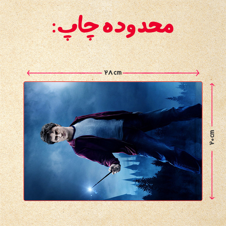 پازل 35 تکه مدل هری پاتر کد 9