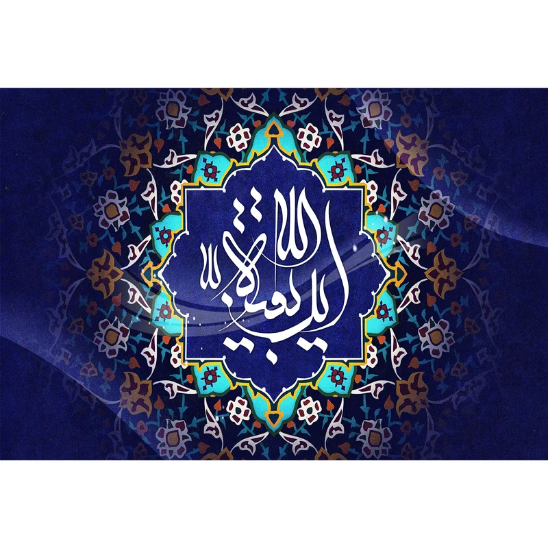 تابلو شاسی مدل این بقیه الله کد T5143