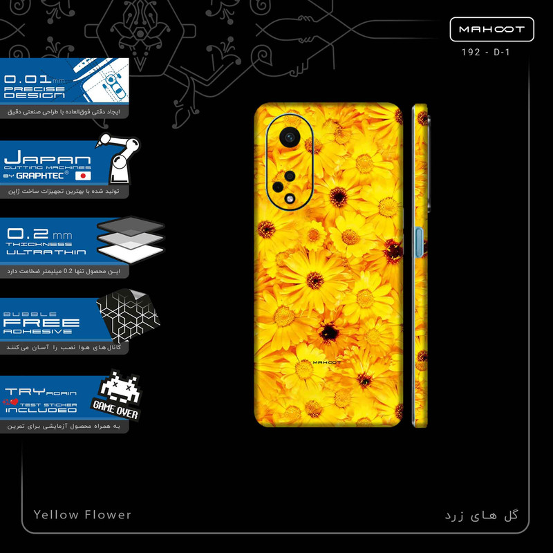 برچسب پوششی ماهوت مدل Yellow_Flower-FullSkin مناسب برای گوشی موبایل اپو A98