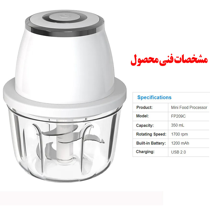 خردکن مدل K-1204