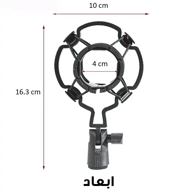 لرزه گیر میکروفن مدل Sun Buy