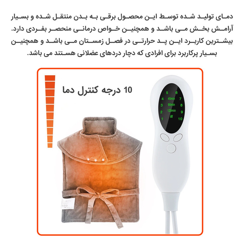 پتو برقی بنکس مدل Heating Pad پتو برقی بنکس مدل Heating Pad
