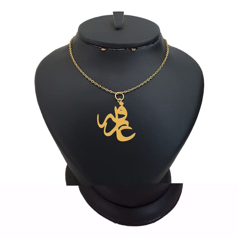 گردنبند نقره زنانه لیردا مدل اسم عارفه کد 0290 MHR -  - 1