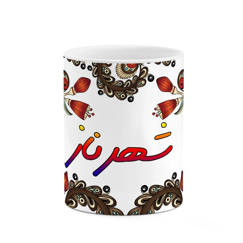 ماگ کاکتی مدل اسم شهرناز طرح سنتی گل و بته کد mgh45893