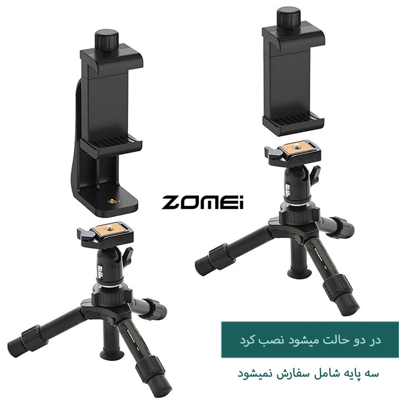 نگهدارنده گوشی موبایل زومی مدل Rotary ZM-360