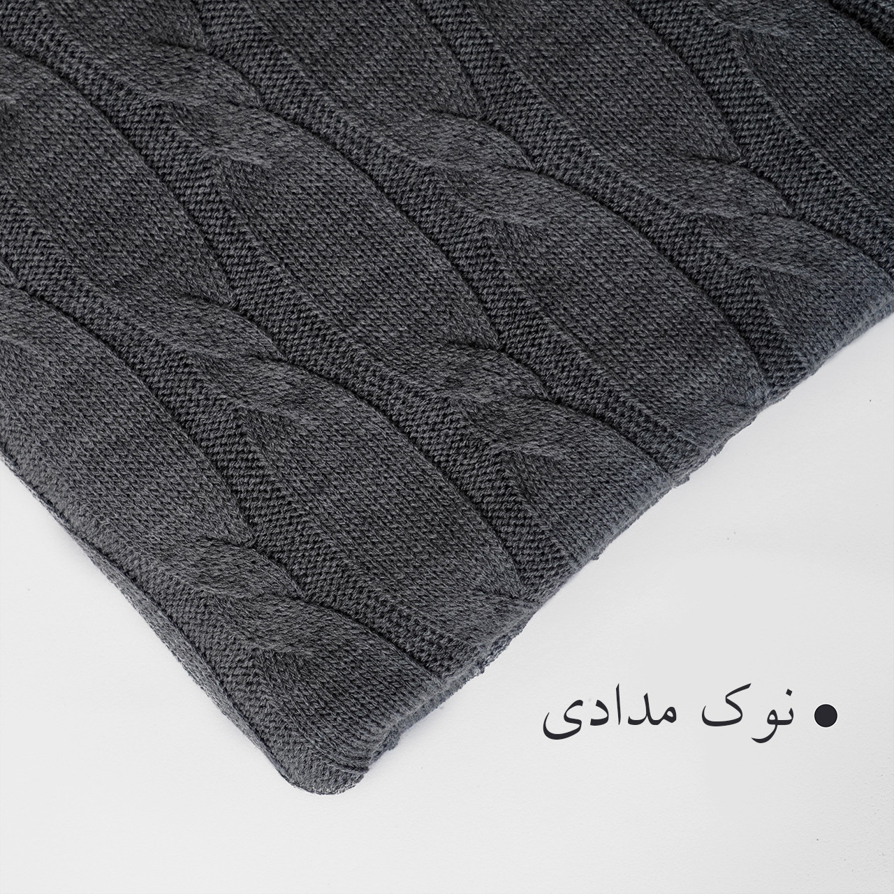 شال مبل و تخت مدل ونوس سایز 140x200 سانتیمتر