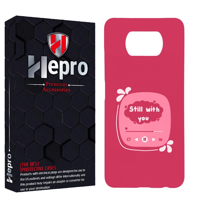 کاور هپرو مدل MC مناسب برای گوشی موبایل شیائومی POCO X3 / X3 PRO / X3 NFC