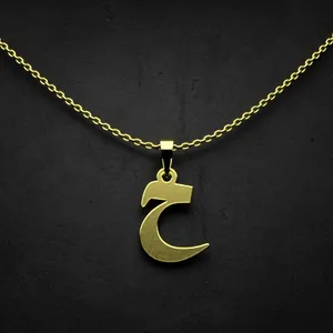 گردنبند طلا 18 عیار زنانه مدوپد مدل حرف ح کد I3-1-1200