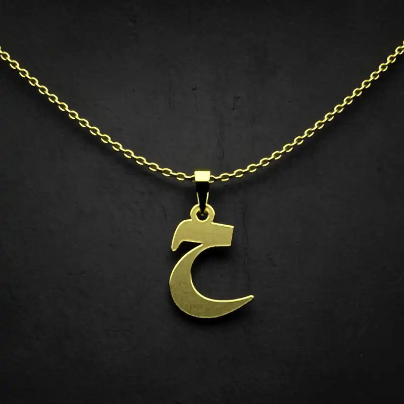 گردنبند طلا 18 عیار زنانه مدوپد مدل حرف ح کد I3-1-1200