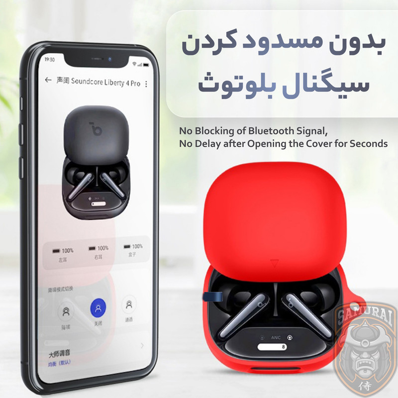 کاور سامورایی مدل Silk-45 مناسب برای کیس هدفون انکر Soundcore Liberty 4 Pro
