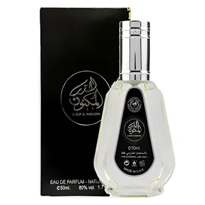 ادو پرفیوم مردانه ارض الزعفران للتجاره مدل الدر المکنون با رایحه تلخ حجم 50 میلی لیتر