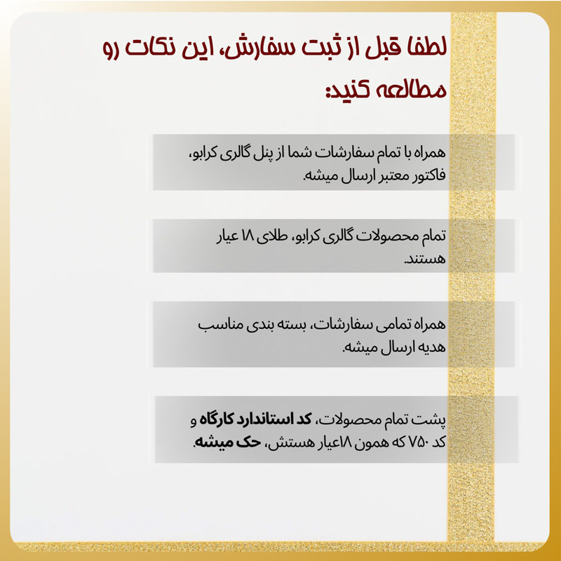 گوشواره حلقه‌ای طلا 18 عیار زنانه کرابو مدل تک گوی البرناردو L - 2